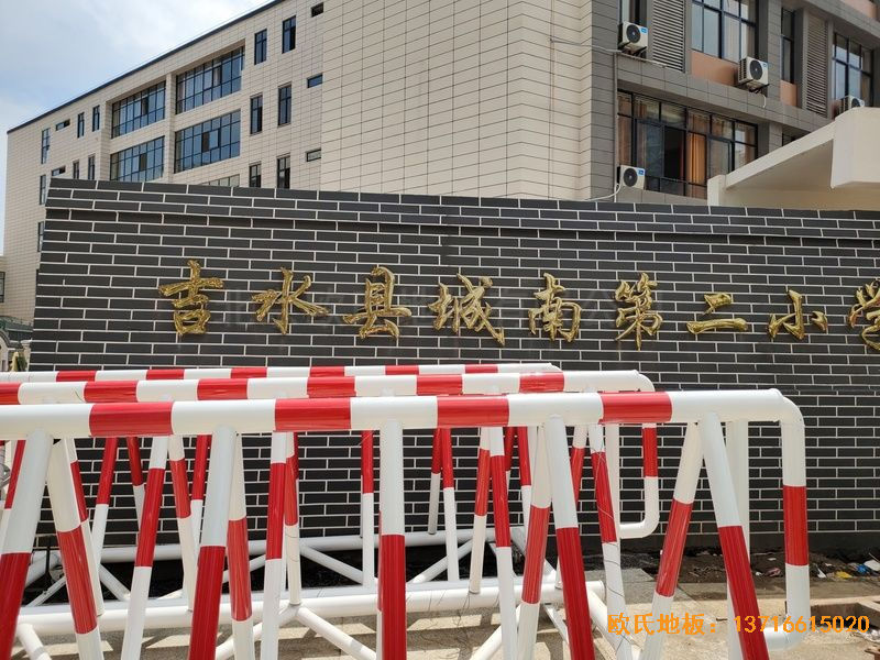 江西吉水縣城南第二小學(xué)運(yùn)動(dòng)地板安裝案例